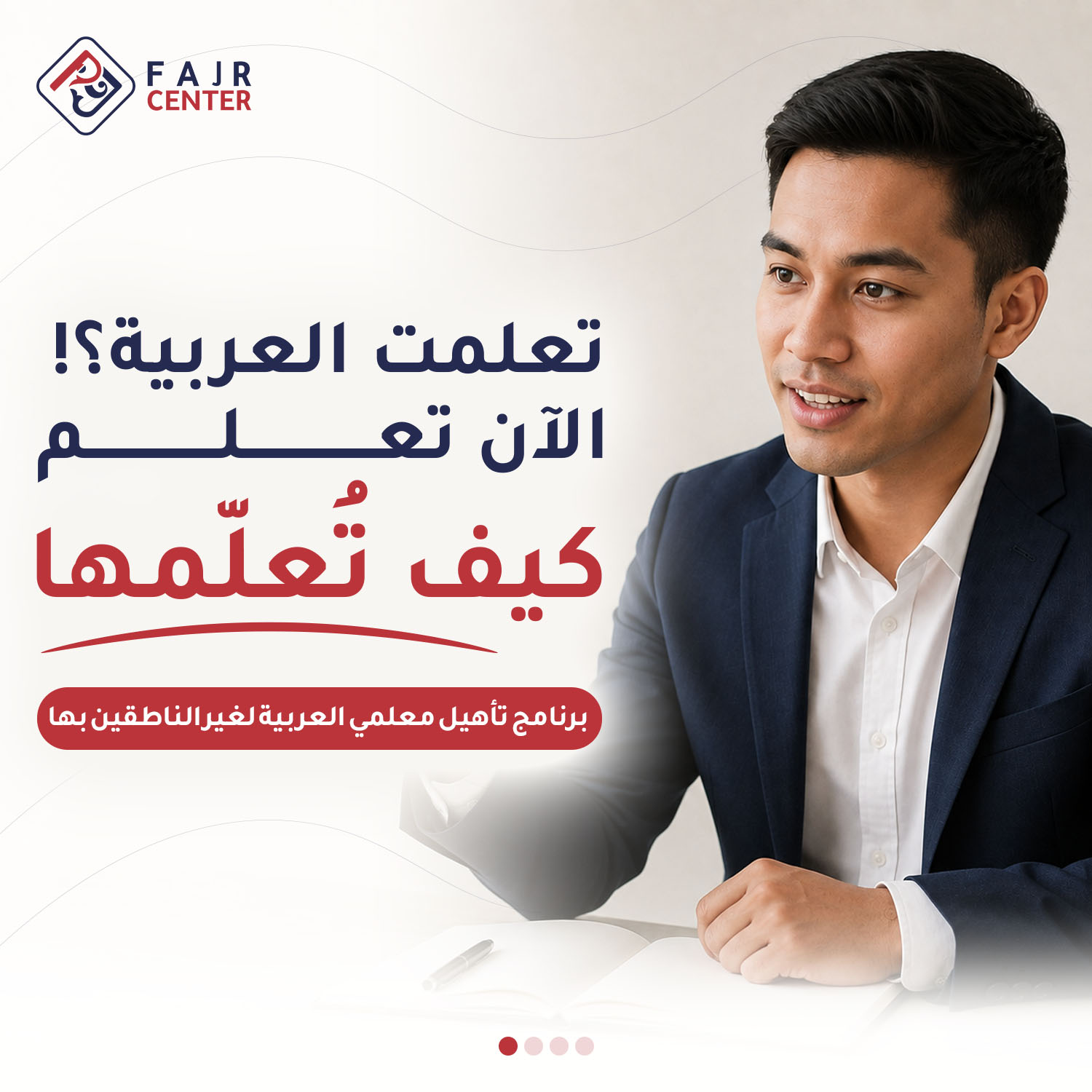 Learned Arabic? Teach It