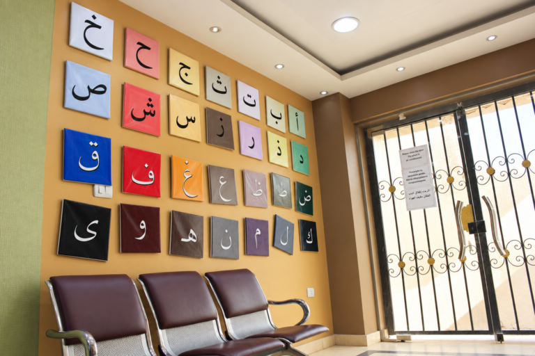 فرع العاشر - 4